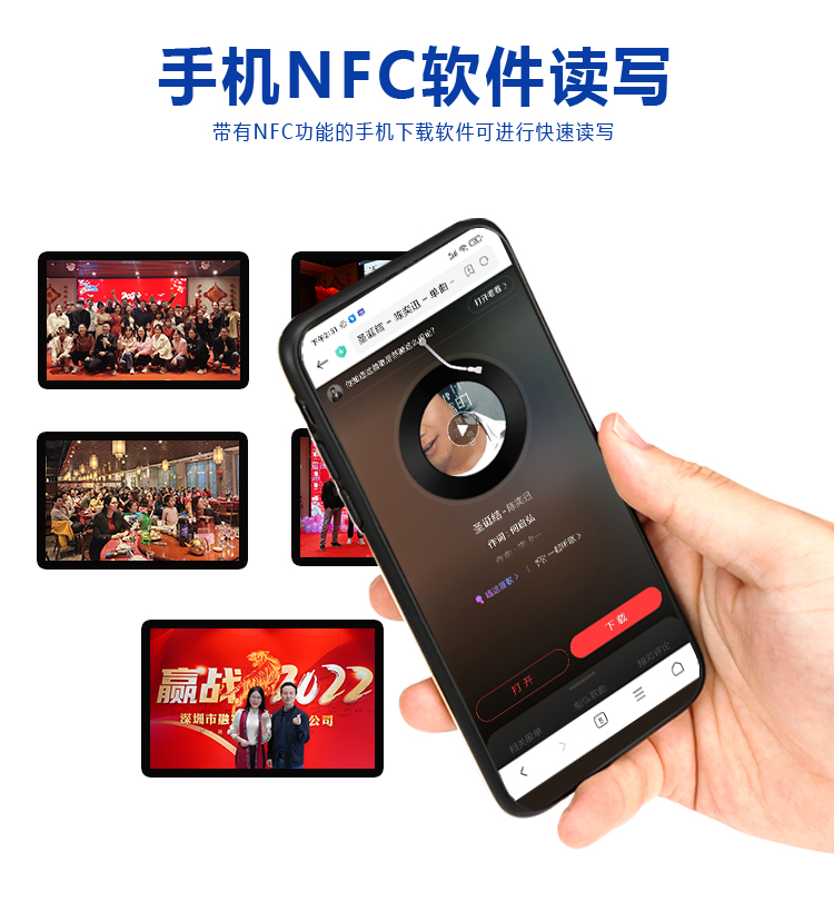 NFC音樂(lè )墻標簽 (1).jpg