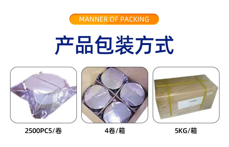 NFC標簽詳情頁(yè)_11.jpg